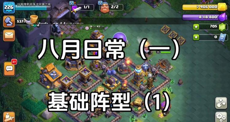 部落冲突中廖伟最强打法是什么？廖伟的对战策略有哪些？