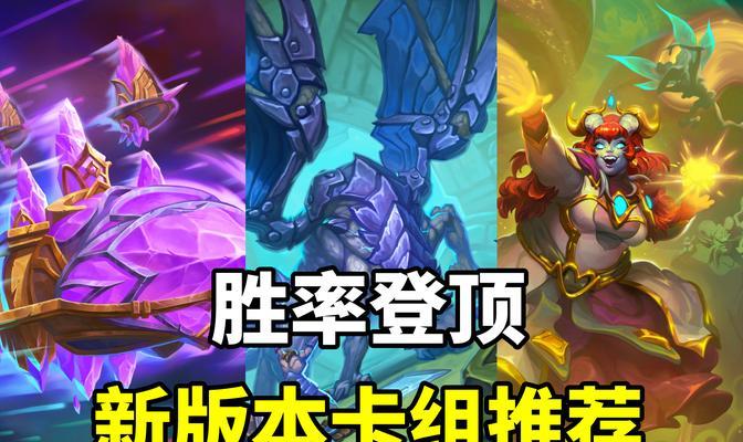 炉石传说乱斗卡组如何添加？添加卡组有哪些规则？
