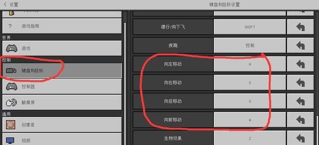 我的世界硅设置方法是什么？