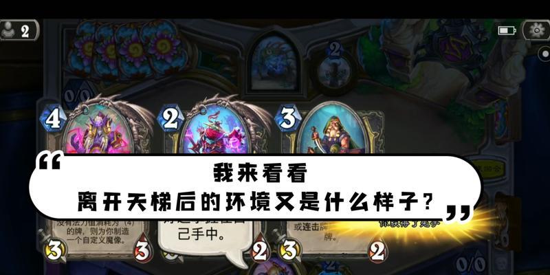 炉石传说赞达拉之怒卡牌如何使用？最佳时机是什么时候？