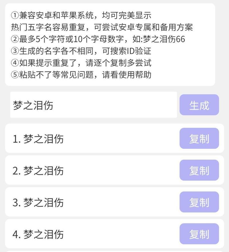王者荣耀原声输掉比赛的原因是什么？如何避免重复失败？