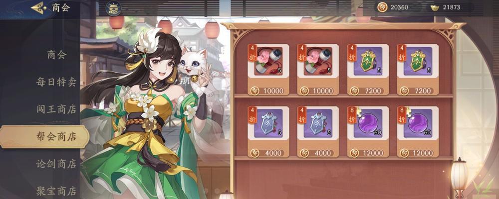 武林闲侠蜀山技能强度解析（揭秘蜀山技能的威力）