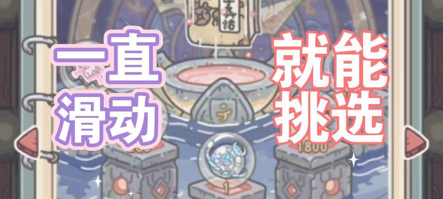 《重构因子——以最强蜗牛为主的游戏》（揭秘如何获得最强蜗牛重构因子）