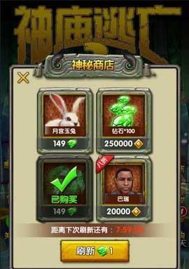 《神庙逃亡》游戏成就攻略——探索神秘寺庙的无尽冒险(解锁成就) 《神庙逃亡》游戏成就攻略——探索神秘寺庙的无尽冒险(解锁成就)