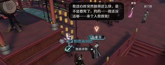 罪案现场10（解密真相）