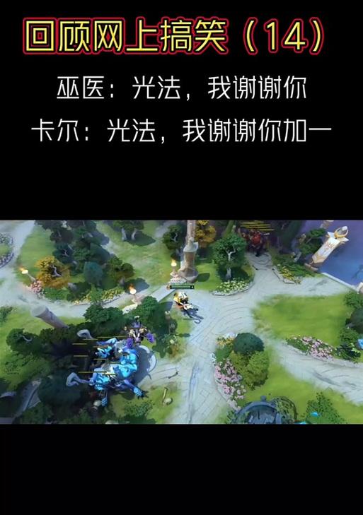 刀塔中巫医的正确玩法是什么？如何发挥最大效果？