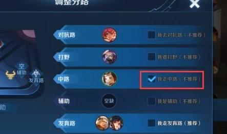 王者荣耀太子位置如何确定？