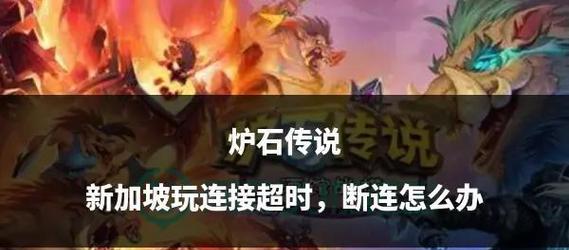 炉石传说HTDTier7关闭方法是什么？
