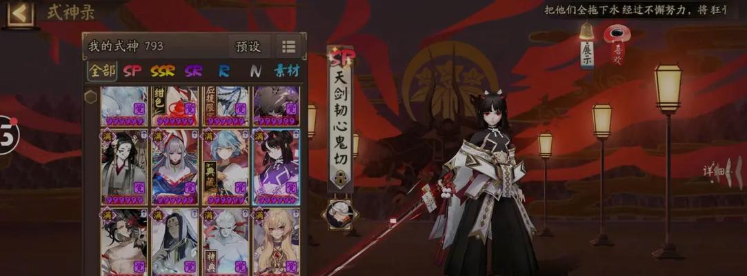 阴阳师成就文档无法使用解决办法？