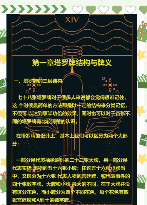 刀塔皇后局怎么开？皇后局的规则和玩法是什么？
