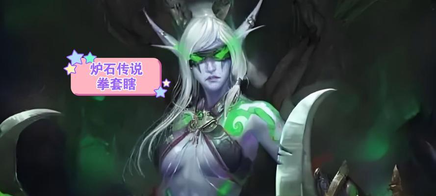 炉石传说惩戒天使玩法是什么？