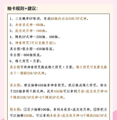 阴阳师年兽来袭活动怎么参与？有哪些奖励可以获取？