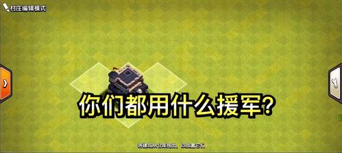 部落冲突收入减少的原因是什么？如何解决部落冲突收入减少的问题？