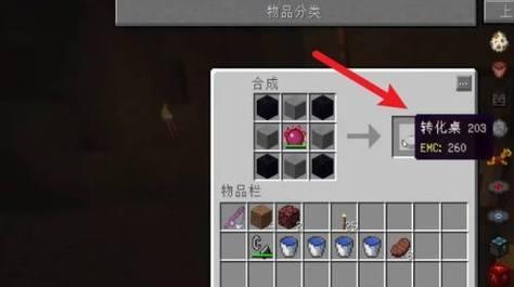 我的世界制作坐具的方法有哪些？