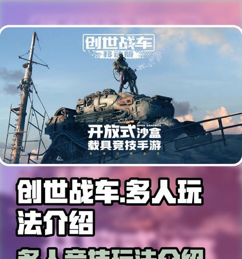 刀塔2玩不下去怎么办呢？创世战车对局怎么玩的啊？