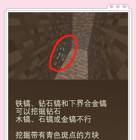 我的世界中如何提高瞄准技巧？