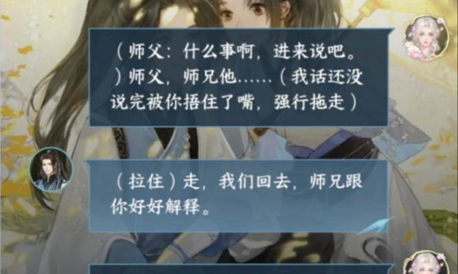 逆水寒避暑胜地推荐（探索逆水寒中的清凉避暑之地）