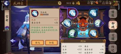 阴阳师大小号怎么区分？分大小号有什么好处？