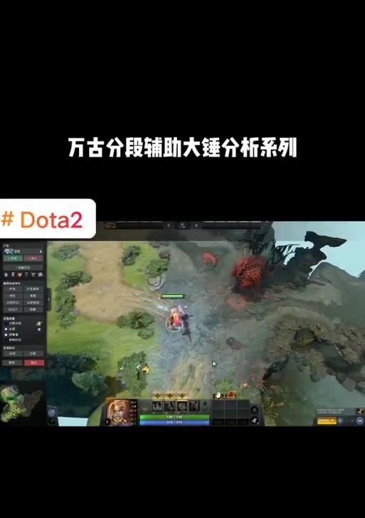 刀塔二高段位对战教学如何通过？有哪些关键策略？