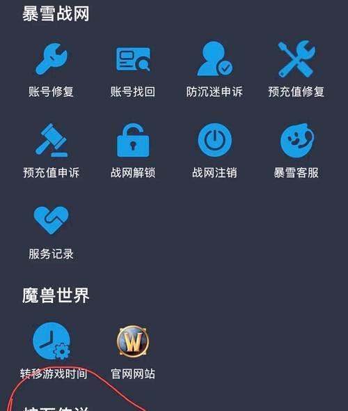 炉石传说被移除模式如何解锁？