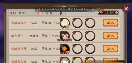 阴阳师中如何高效刷取碎片？有哪些技巧可以分享？