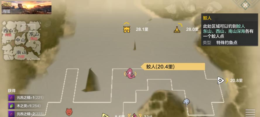 《追寻山海钓鱼竿的秘密》（探索游戏世界中的渔夫技艺）