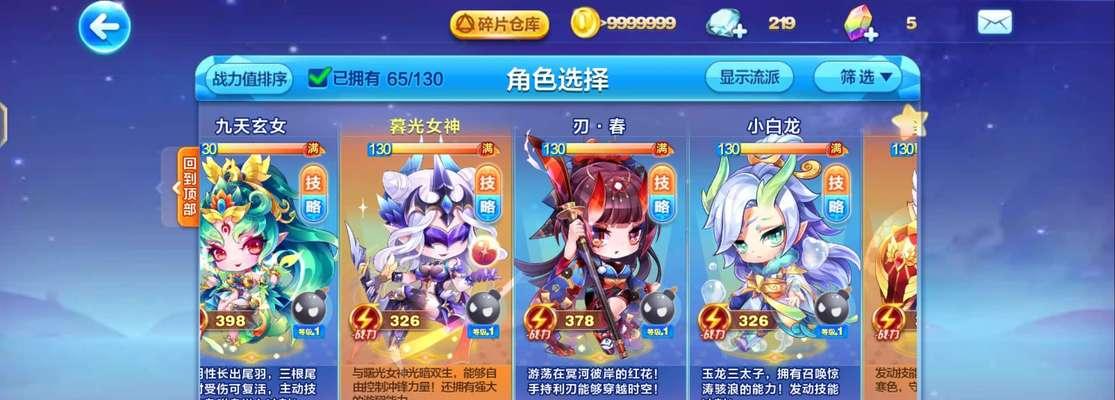 《天天酷跑》游戏水力井宝详细评测（解析水力井宝的优势与入手价值）