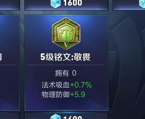 王者荣耀铭文使用技巧有哪些？如何最大化铭文效果？