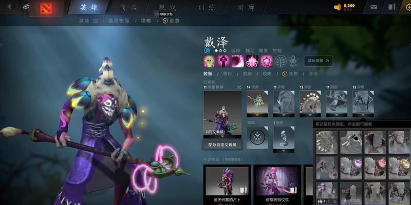 《DotA2》游戏反和谐详细教程（打造真实的英雄对决）