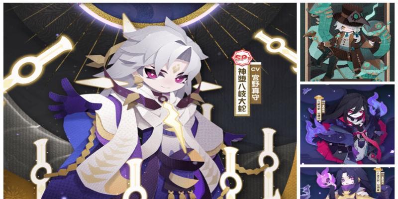 阴阳师东方八岐大蛇战斗策略是什么？