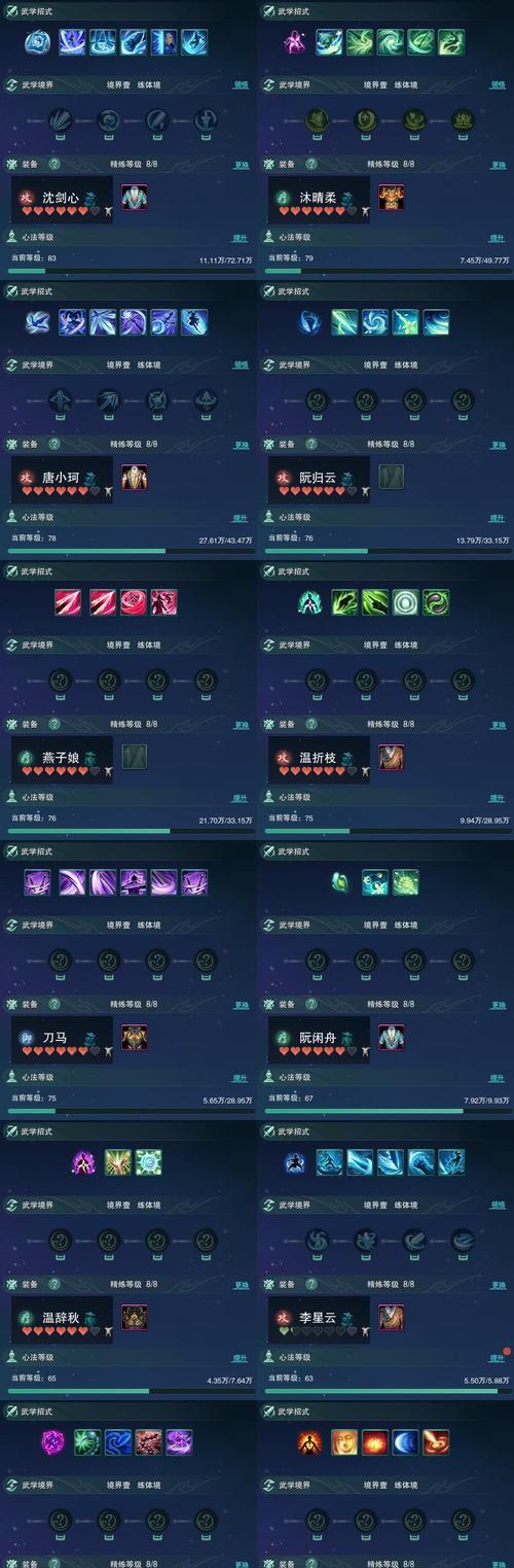 一梦江湖太阴特技攻略（太阴技能全解析）