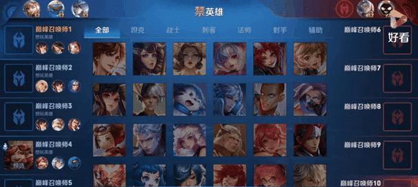 王者荣耀射手排行榜揭秘（王者荣耀射手排行榜中的输出之王终极对决）