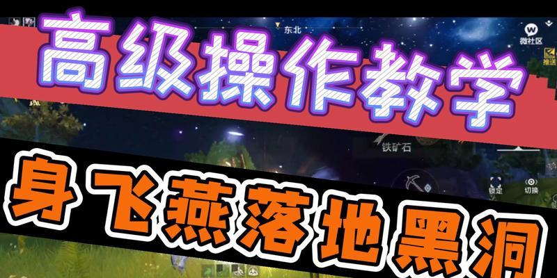 穿越黑洞（一场扣人心弦的冒险之旅）