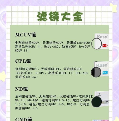 美妆相机中如何使用阴阳师滤镜？操作步骤是什么？