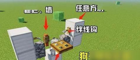 我的世界中如何防止狗跟随？控制狗跟随的方法是什么？