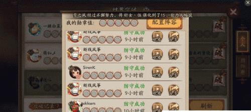 阴阳师中自动结算功能失效的原因是什么？