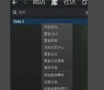 dota2地区改成国服的方法是什么？操作步骤详细吗？