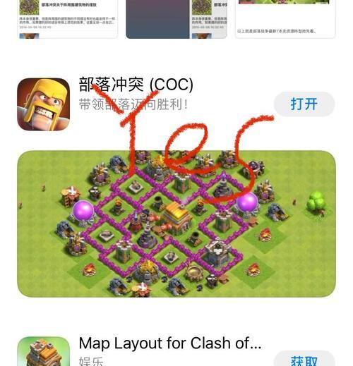 部落冲突查找玩家的方法是什么？如何在部落冲突中找到特定玩家？