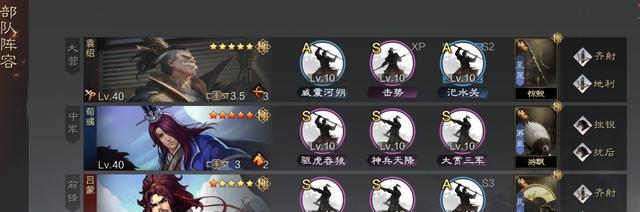 瞬发输出快乐核弹弓队（以率土之滨为舞台）