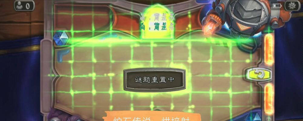 炉石传说中绝望射线如何使用？绝望射线的战术意义是什么？