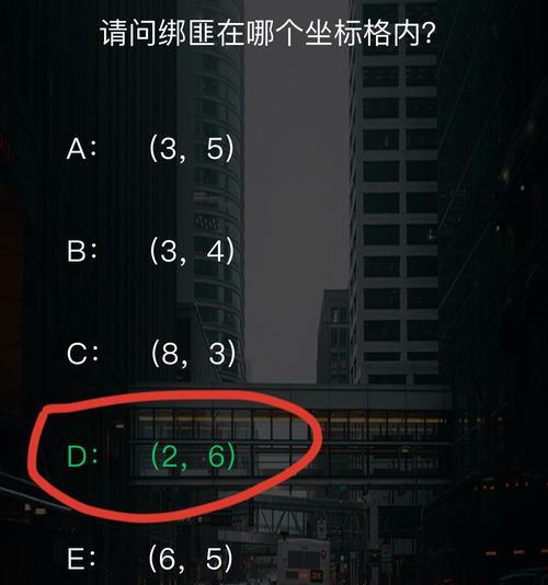 犯罪大师野岭惊魂凶手揭秘（探寻谜题背后的真相）
