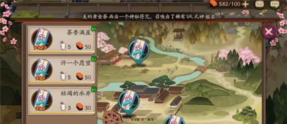 阴阳师千斗金刷新机制是什么？如何快速刷新？