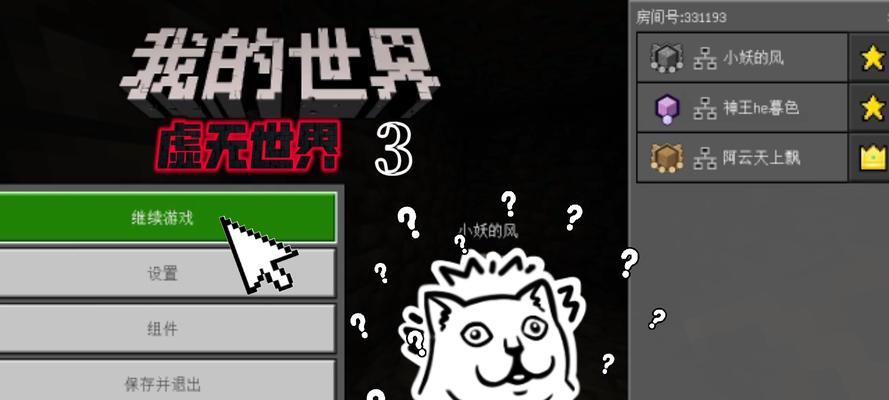 我的世界小草在虚无世界中的获取方法是什么？
