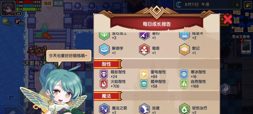 《伊洛纳监狱之马桶大作战》（以游戏方式揭秘如何偷取伊洛纳监狱的马桶）