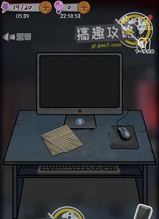 探秘校诡实录第七章（揭秘地窖谜题）