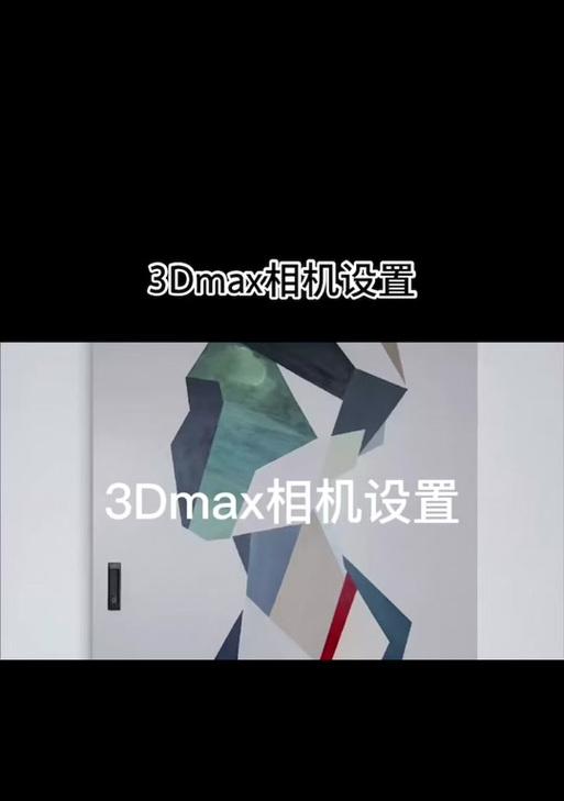 在刀塔2中3D视角转换的方法是什么？