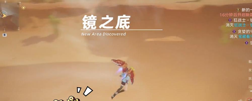 幻塔战士团本玩法攻略（探索幻塔战士团本）