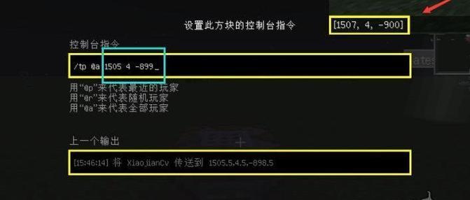 我的世界指令怎么黑天？如何快速切换日夜？