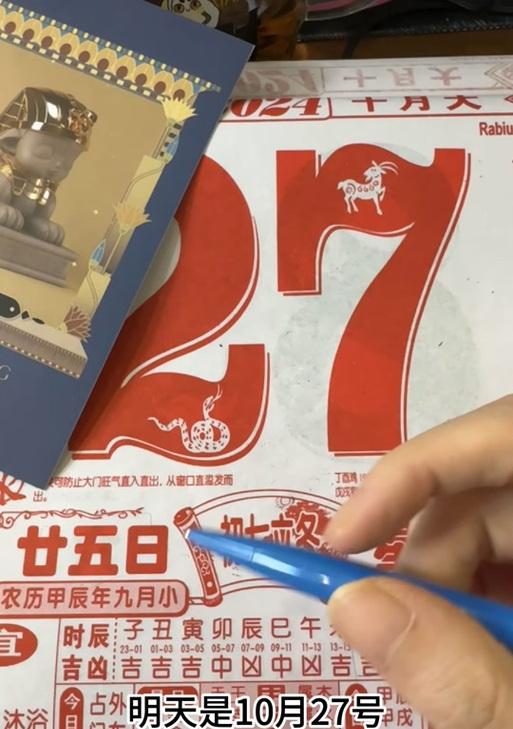王者荣耀日历设置方法是什么？如何自定义日历事件？