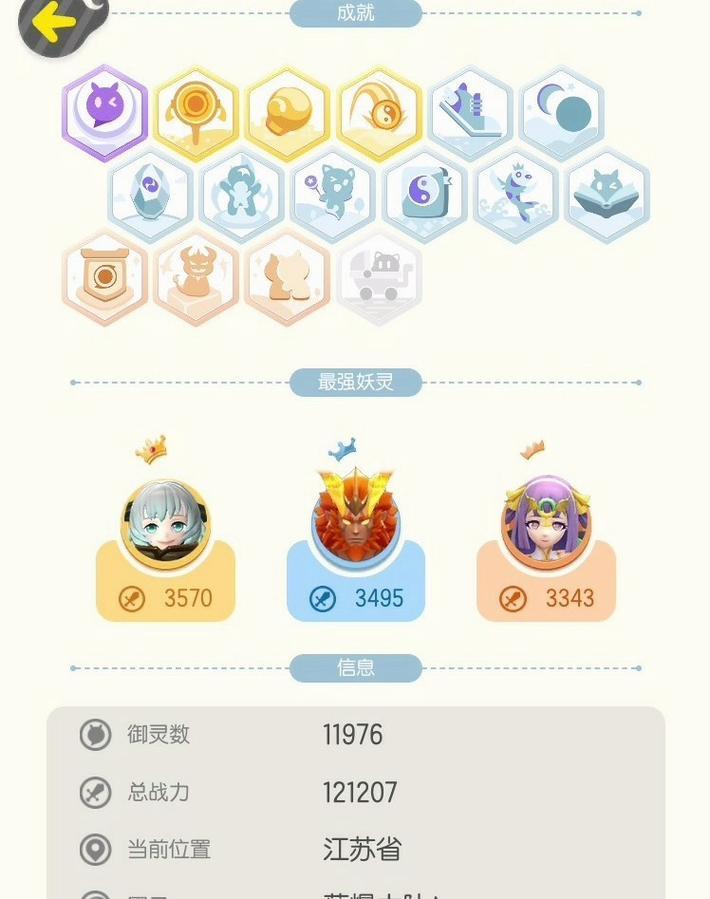一起来捉妖御灵师升级指南（御灵师如何在游戏中迅速升级）